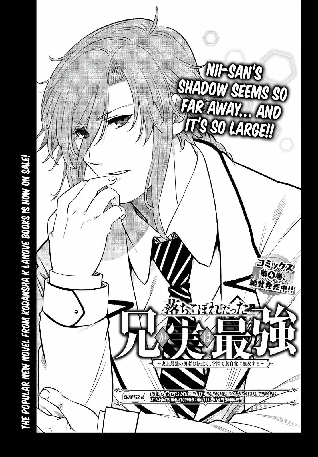 Ochikobore Datta Ani Ga Jitsuha Saikyou: Shijou Saikyou No Yuusha Wa Tensei-shi, Gakuen De Mujikaku Ni Musou Suru Chapter 16 2